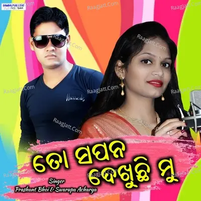Prashanta Bhoi Image