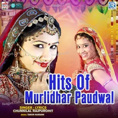 Hits Of Murlidhar Paudwal - Murlidhar Paudwal