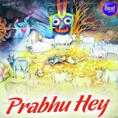 Prabhu Hey