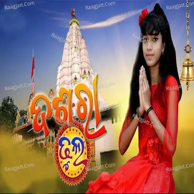 Dasara Dhula Cover