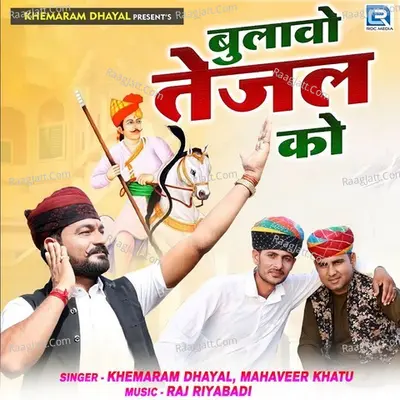 Bulavo Tejal Ko Cover