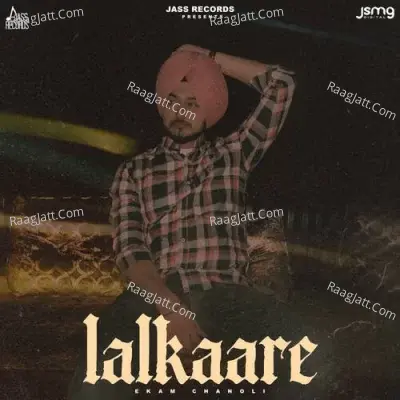 Lalkaare