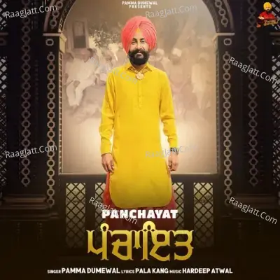 Panchayat