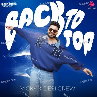 Back To Top Poster