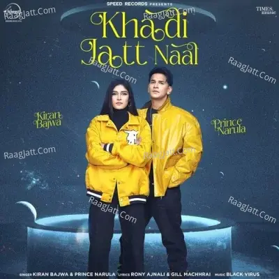 Khadi Jatt Naal