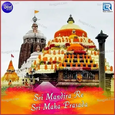 Sri Mandira Re Sri Maha Prasada Cover