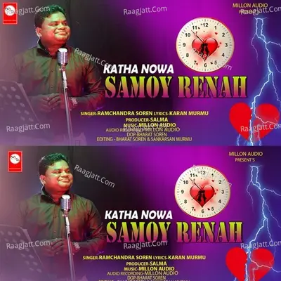 Katha Nowa Samoy Renah Cover