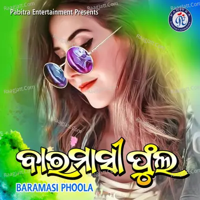 Baramasi Phoola