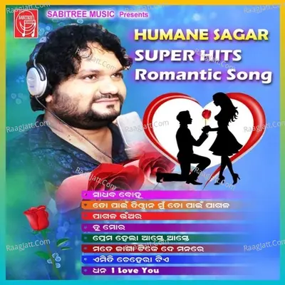 Humane Sagar Superhit Romantic Hits Poster