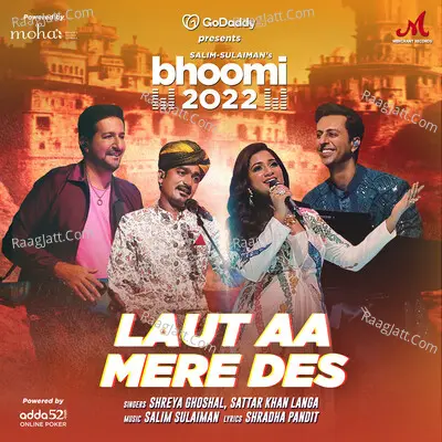 Laut Aa Mere Des Cover