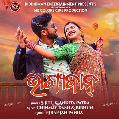 Bhagyaban Cover
