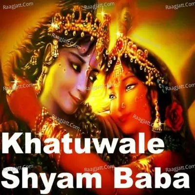 Khatuwale Shyam Baba - Pankaj Doshi
