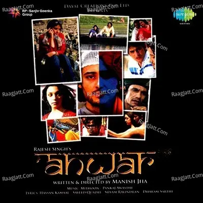 Anwar - Mithoon