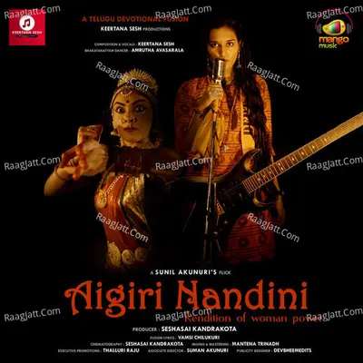 Aigiri Nandini Cover