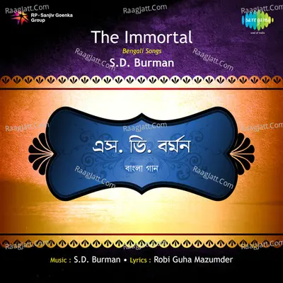 Immortal Hits Of Kishore Kumar And R D Burman Poster