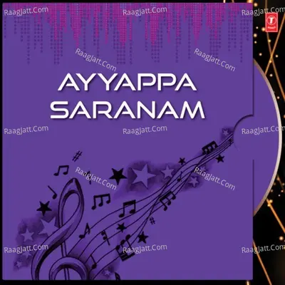 Ayyappa Saranam - Ramu