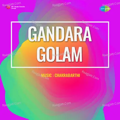 Gandara Golam - S. Janaki