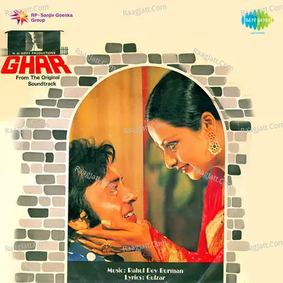 Ghar Poster