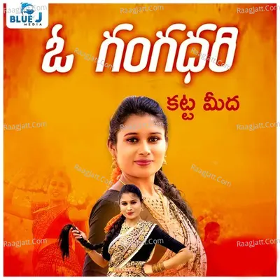 Ashwini Rathod Image