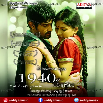 1940 Lo Oka Gramam Poster