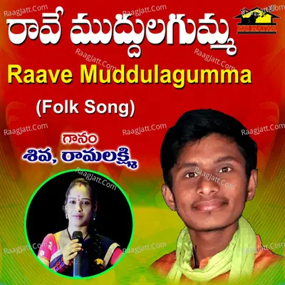 Raave Muddulagumma