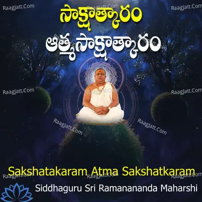 Siddhaguru Sri Ramanananda Maharshi Image