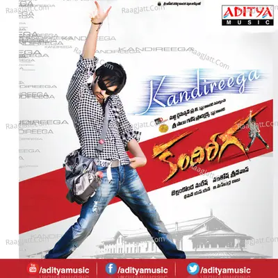 Kandhireega Poster