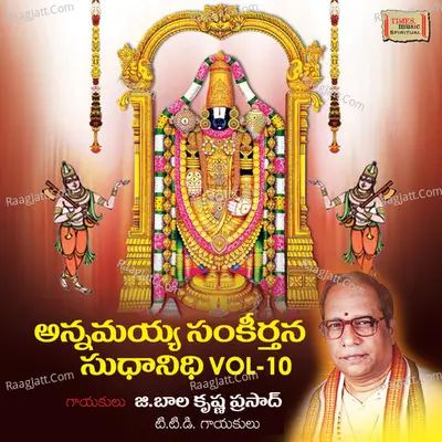 Annamayya Sankeerthana Sudhanidhi Vol-10 Poster