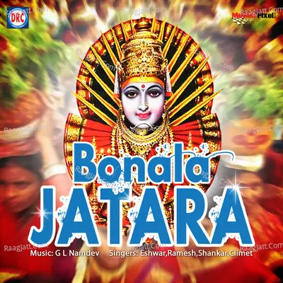 Bonalu Jatara - G L Namdev