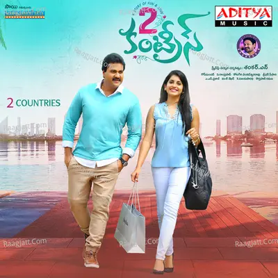 2 Countries - Gopi Sundar