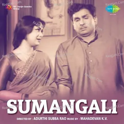 Sumangali Poster