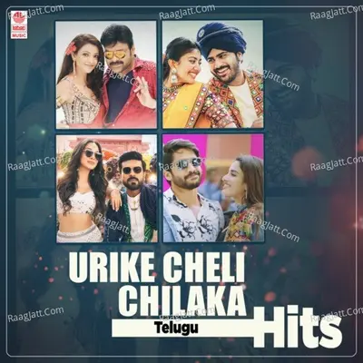 Urike Cheli Chilaka Telugu Hits - Devi Sri Prasad