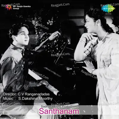 Santhanam Poster