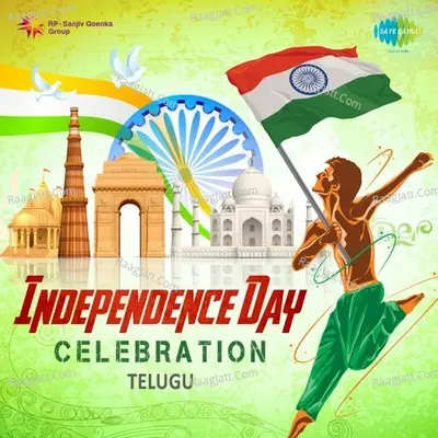 Independence Day Celebration - Telugu - Various Artists