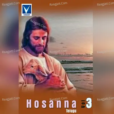 Hosanna, Vol. 03 Poster