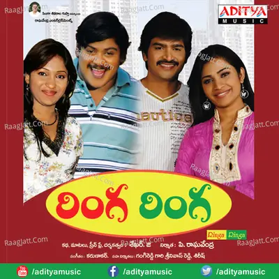 Ringa Ringa Poster