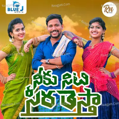 Niku Siti Seera Thestha Cover