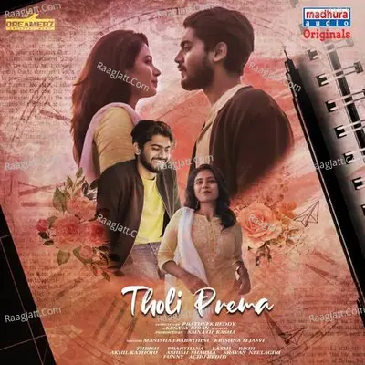 Tholi Prema Cover