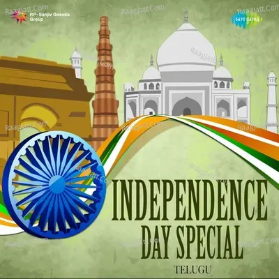 Independence Day Special - Telugu - Ghanatasala