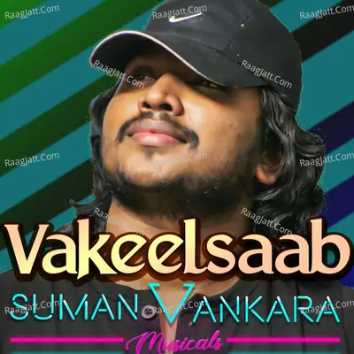 Vakeelsaab