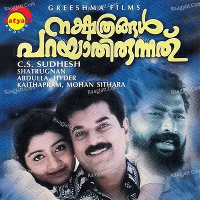 Nakshathrangal Parayathirunnathu - K J Yesudas