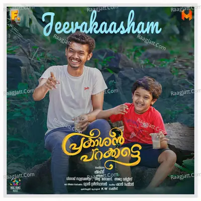 Sooraj Santhosh Image