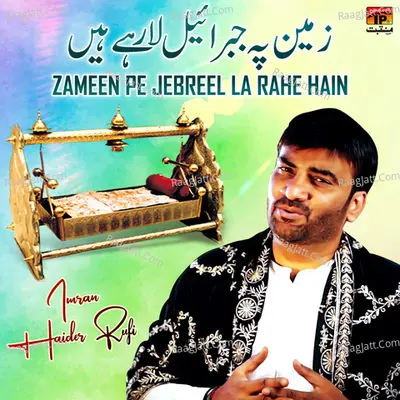 Imran Haider Rufi