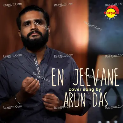 En Jeevane (Recreated Version) Cover