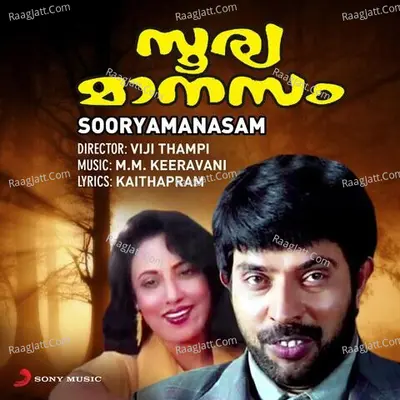Sooryamanasam (Original Motion Picture Soundtrack) - M. M. Keeravaani