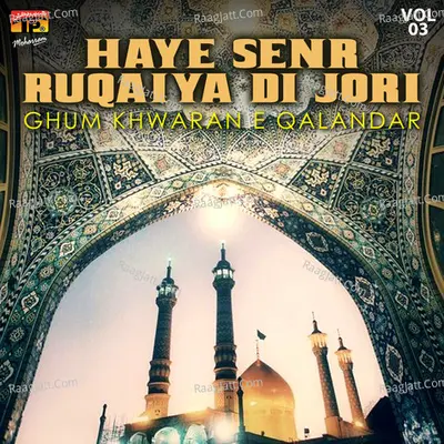 Haye Senr Ruqaiya Di Jori, Vol. 3 - Ghum Khwaran E Qalandar