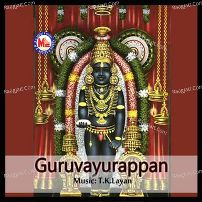 Guruvayurappan - T. K . Layan