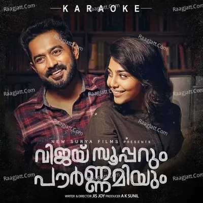 Vijay Superum Pournamiyum Karaoke Poster