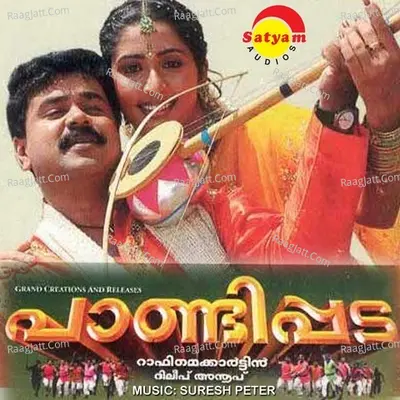 Paandipada Poster
