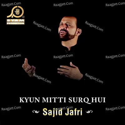 Kyun Mitti Surq Hui Poster